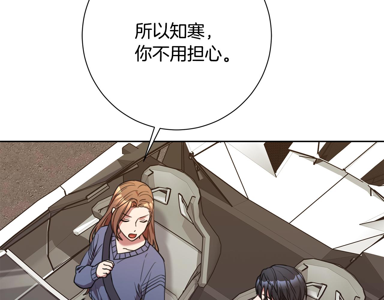 第57话 梦想中的房子(1/4)-第57话