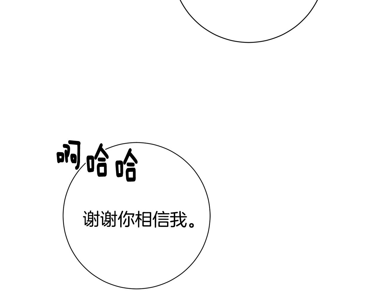 第57话 梦想中的房子(1/4)-第57话