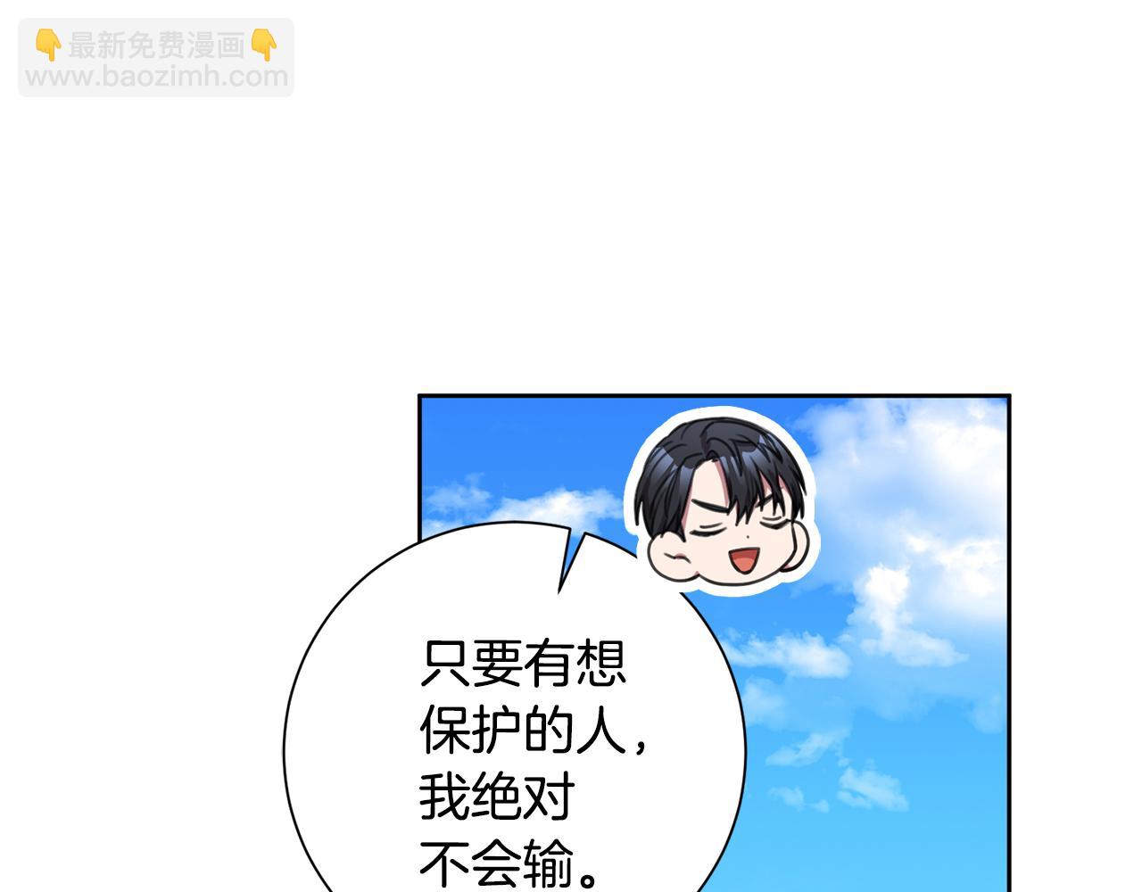 第57话 梦想中的房子(1/4)-第57话