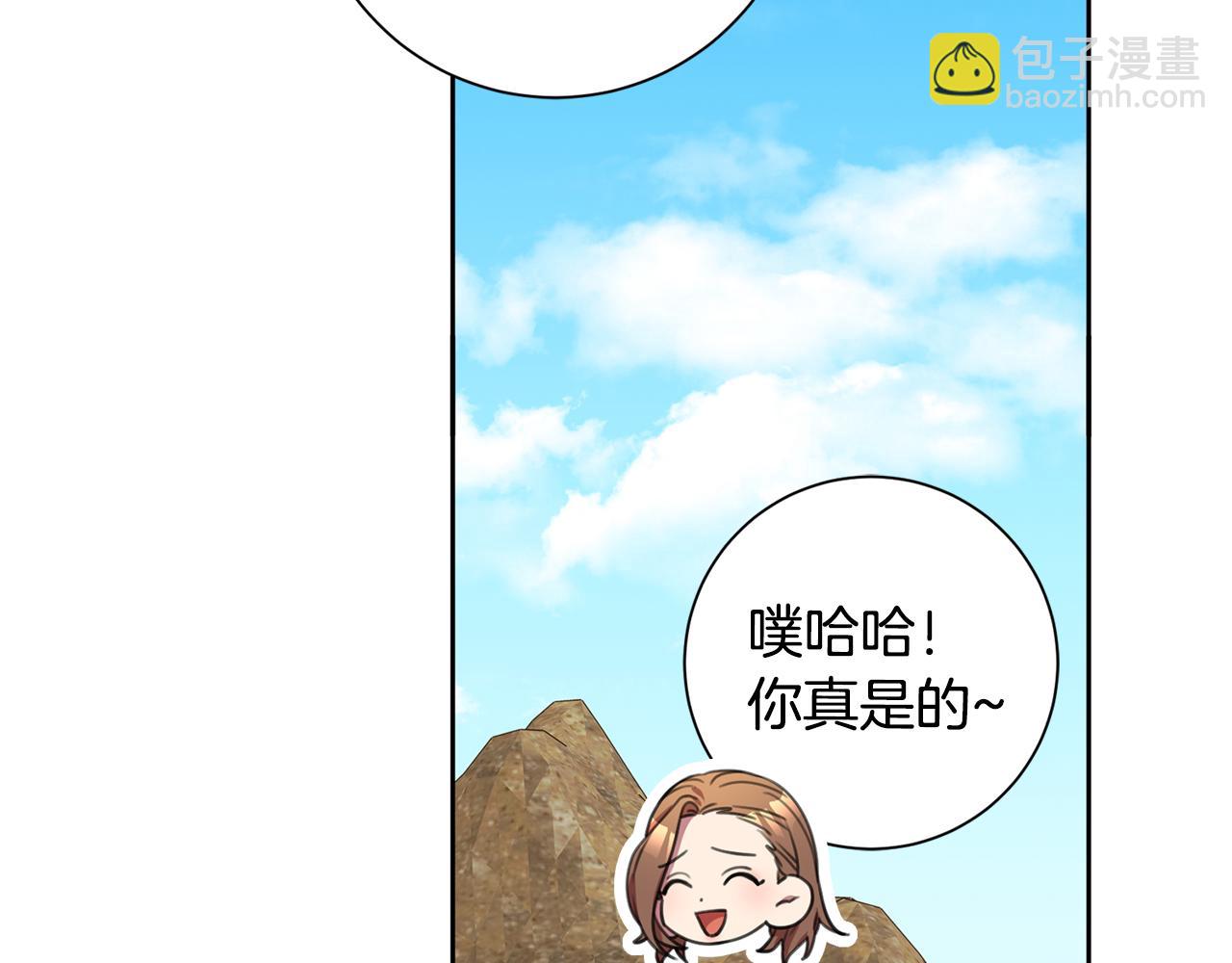 第57话 梦想中的房子(1/4)-第57话