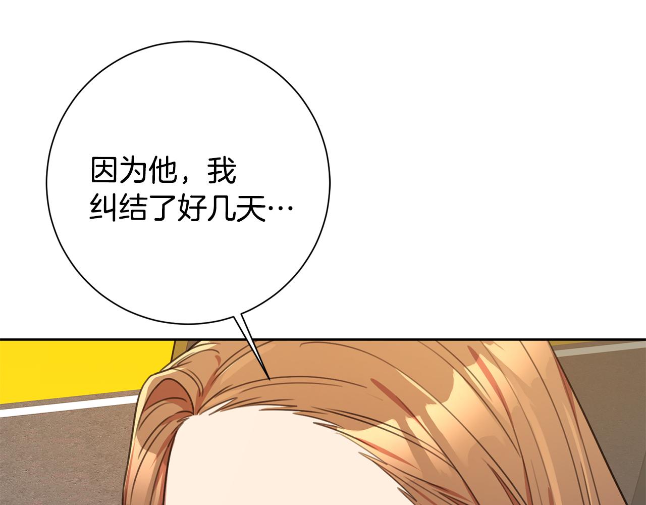 第57话 梦想中的房子(1/4)-第57话