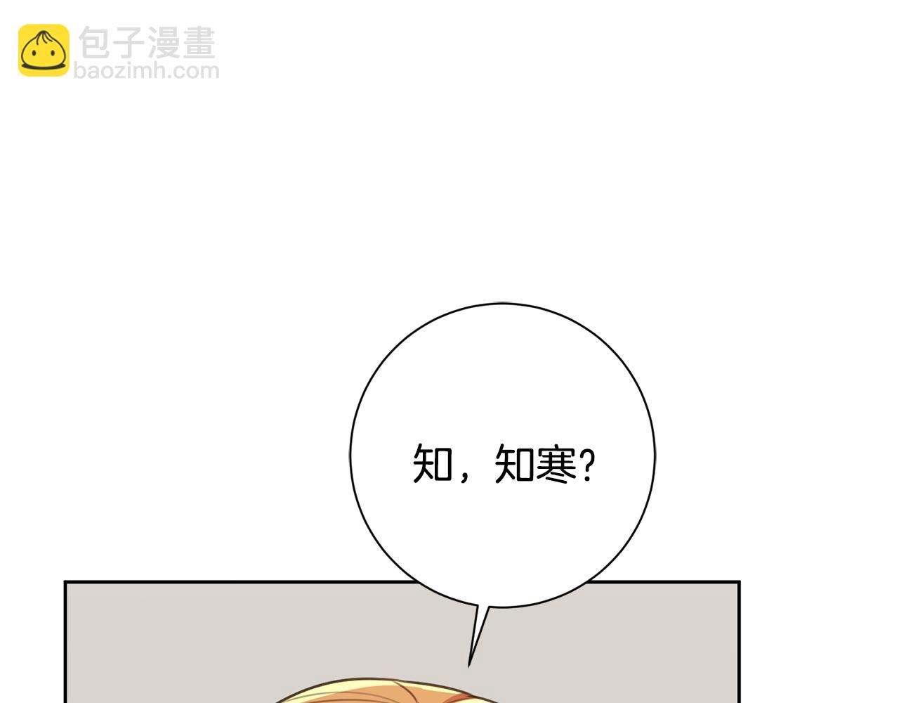 第59话 重新拿起相机(1/4)-第59话