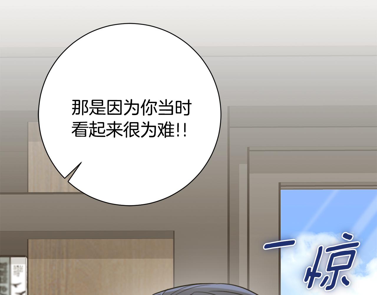 第59话 重新拿起相机(1/4)-第59话