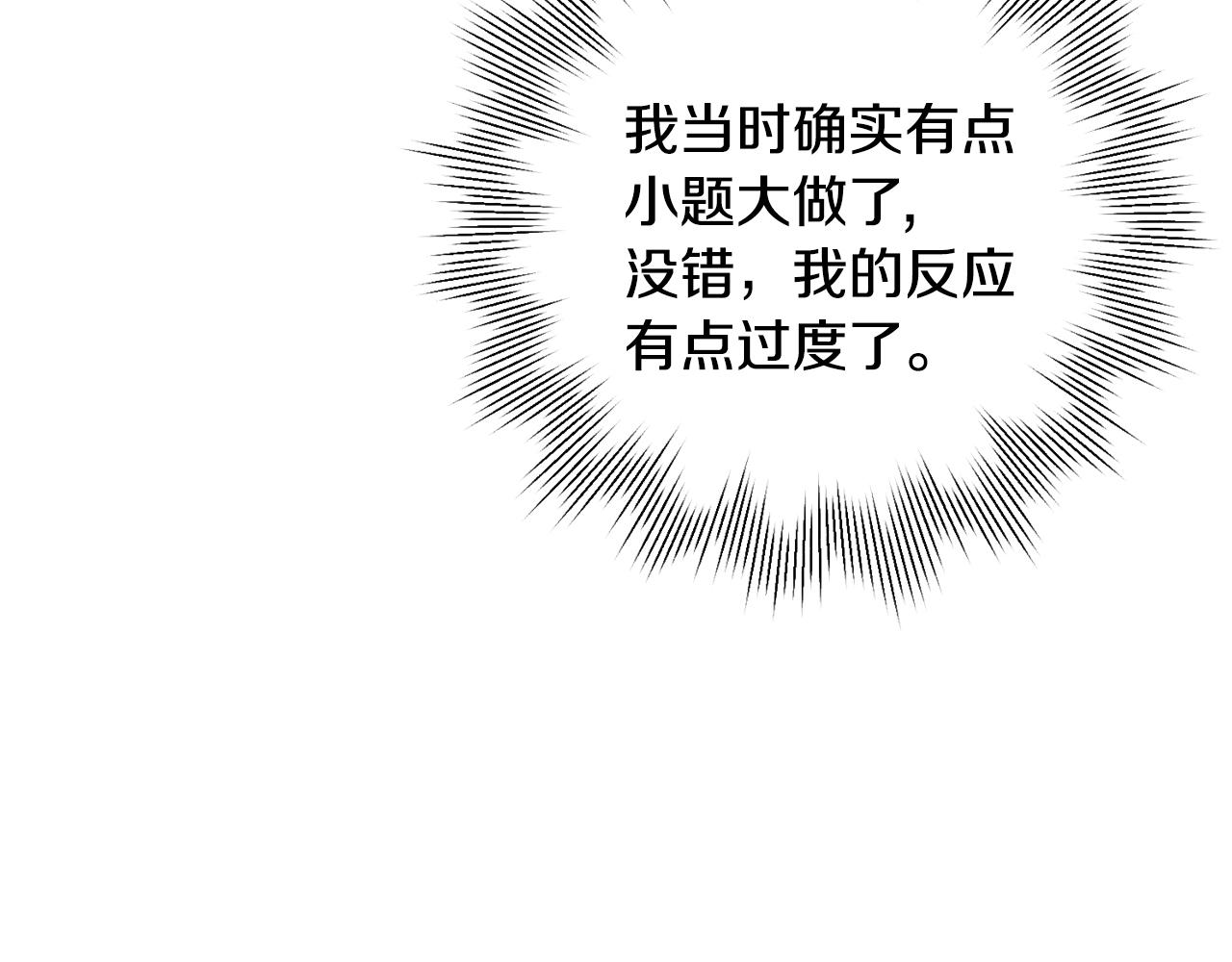 第7话 不再拍照(1/5)-第7话