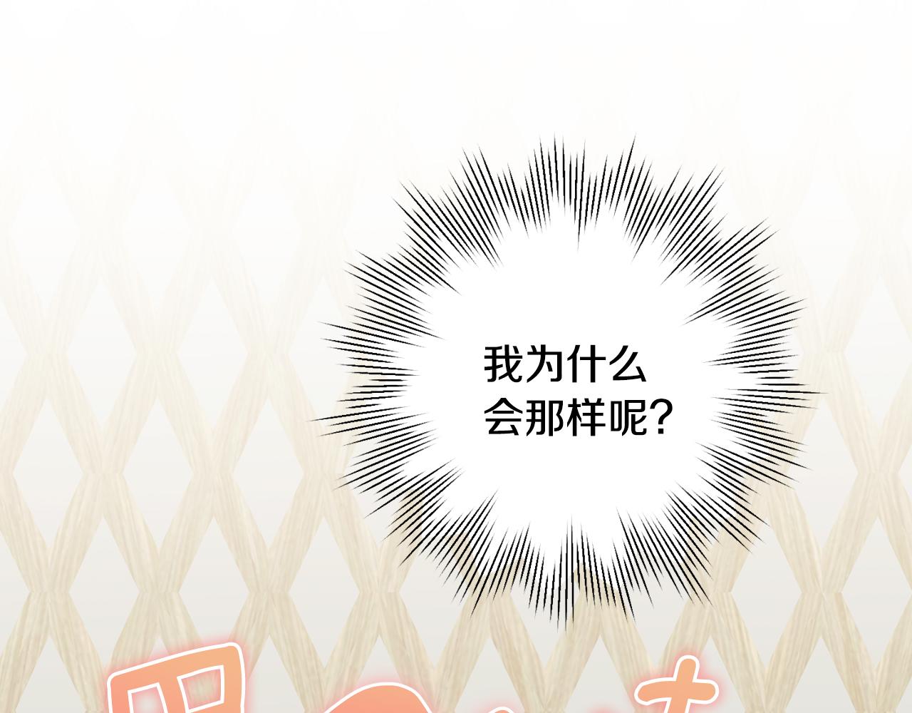 第7话 不再拍照(1/5)-第7话