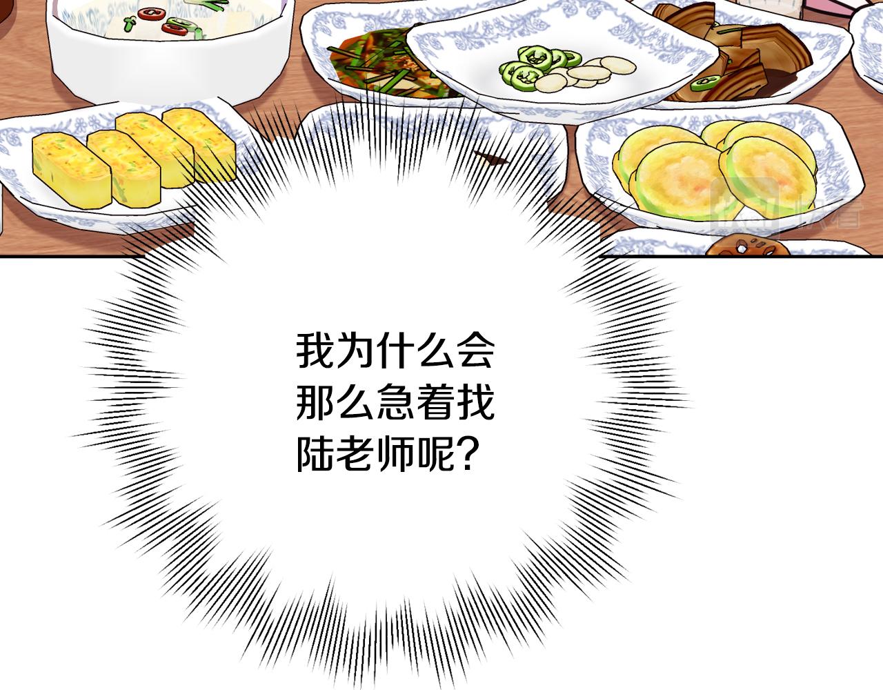 第7话 不再拍照(1/5)-第7话