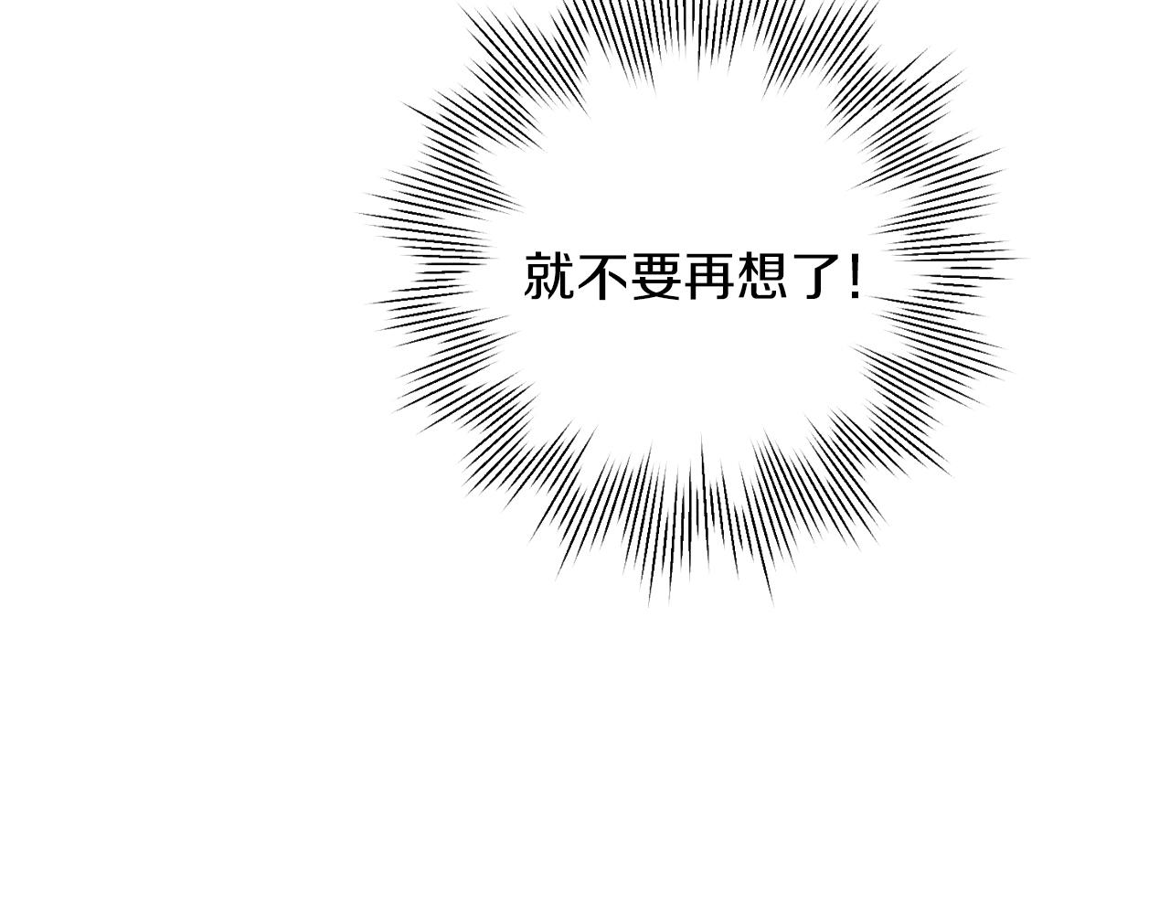 第7话 不再拍照(1/5)-第7话