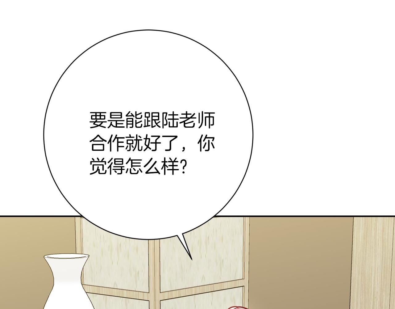 第7话 不再拍照(1/5)-第7话