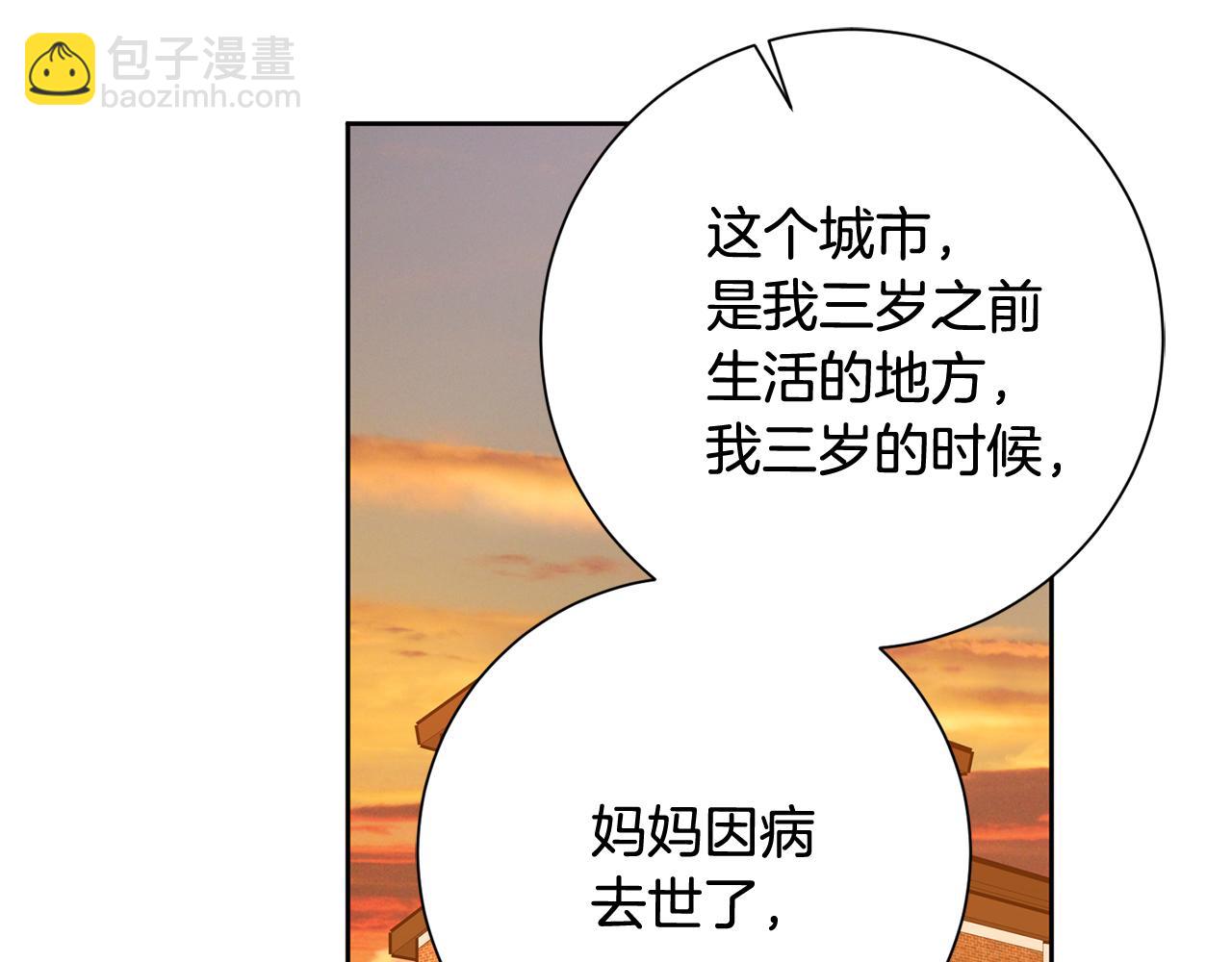 第61话 秘密基地(1/5)-第61话