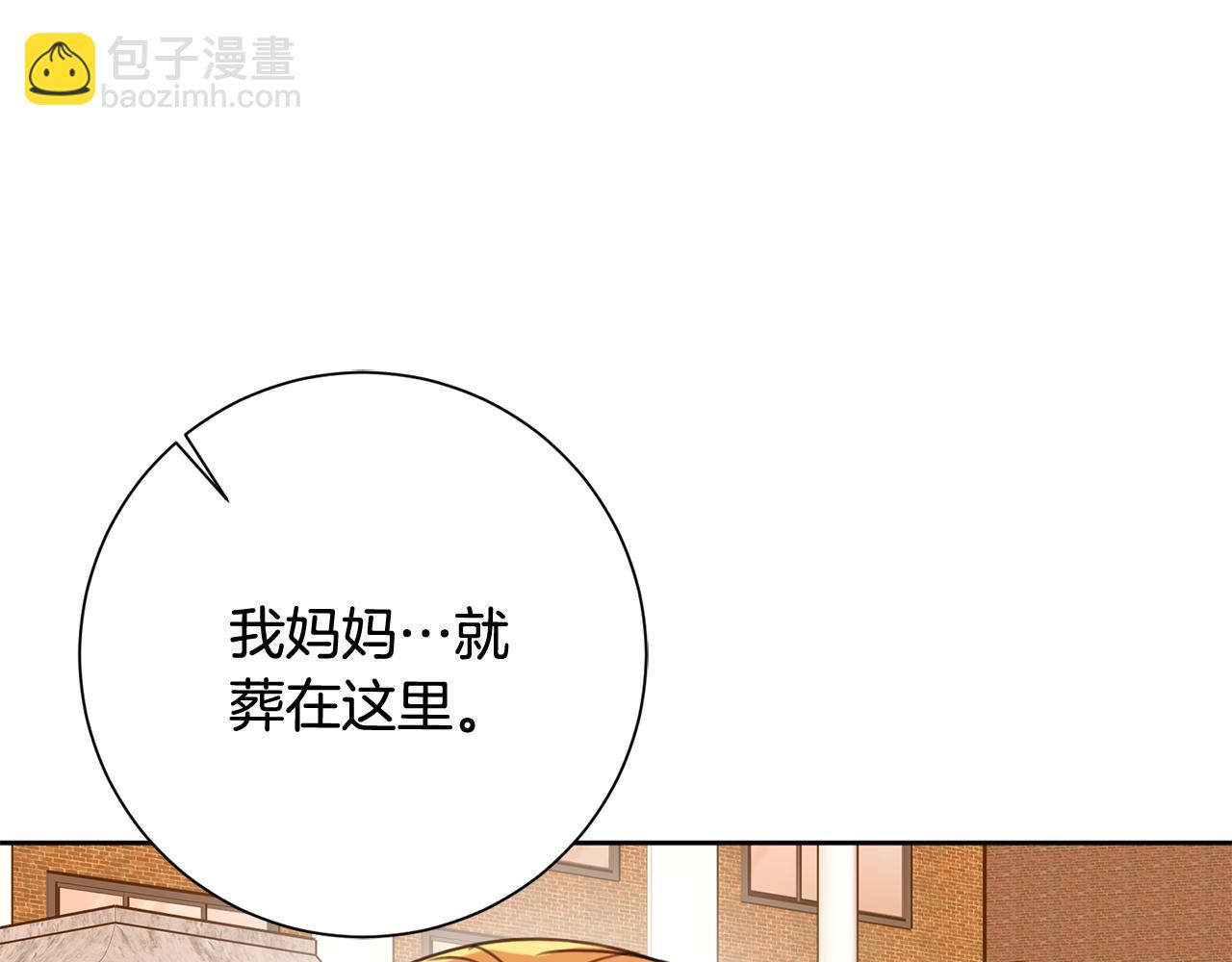 第61话 秘密基地(1/5)-第61话