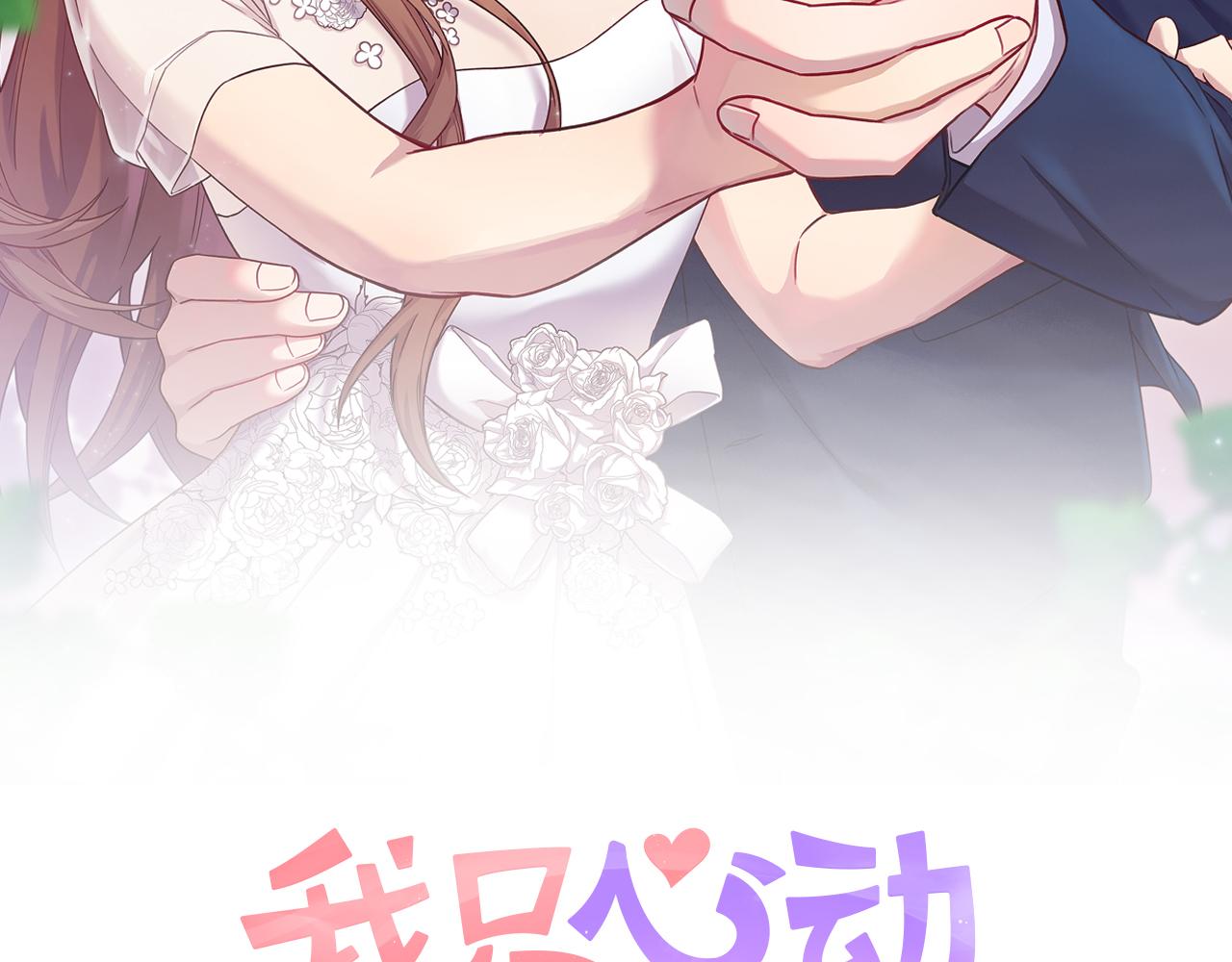 第61话 秘密基地(1/5)-第61话