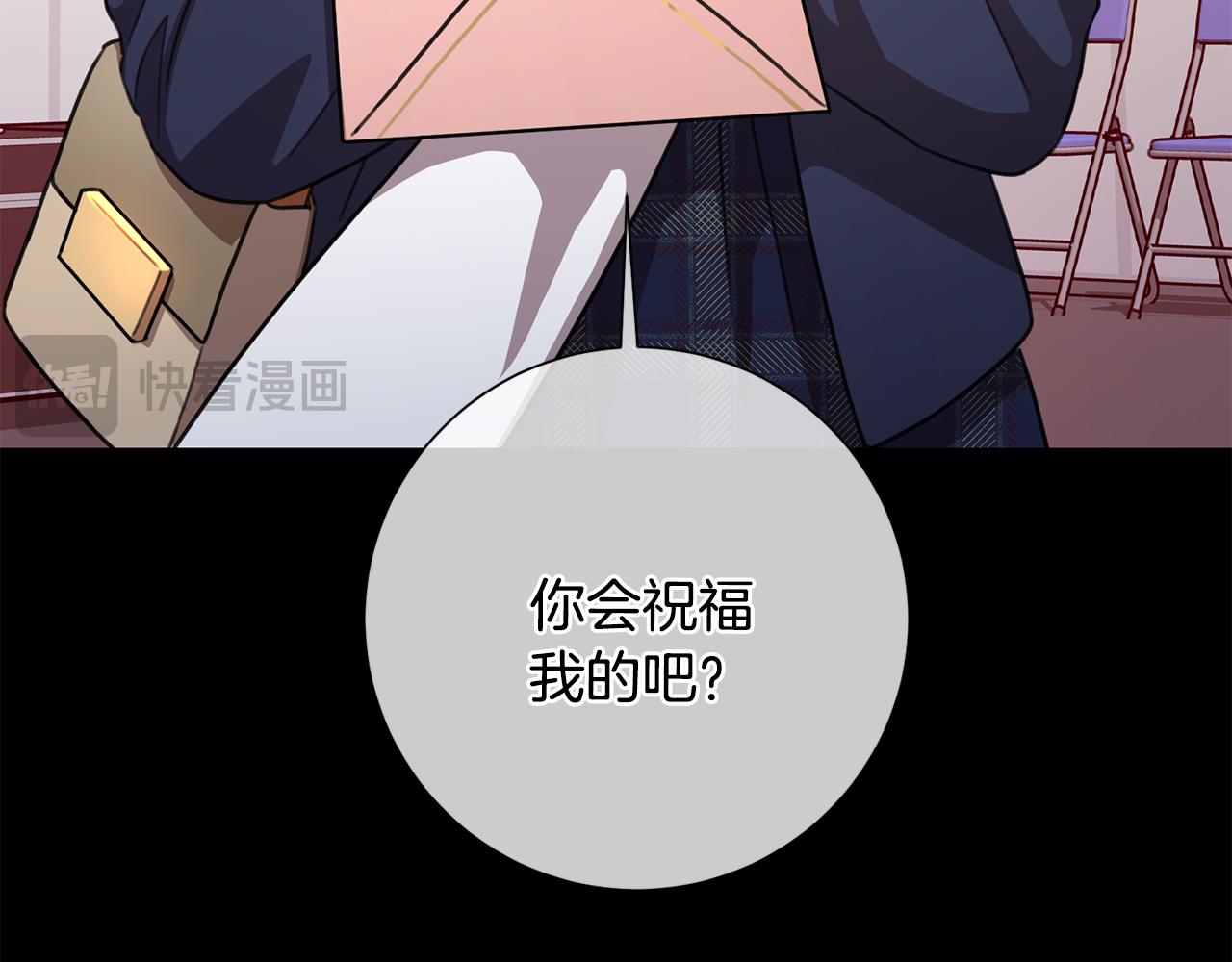 第65话 解开心扉(1/5)-第65话