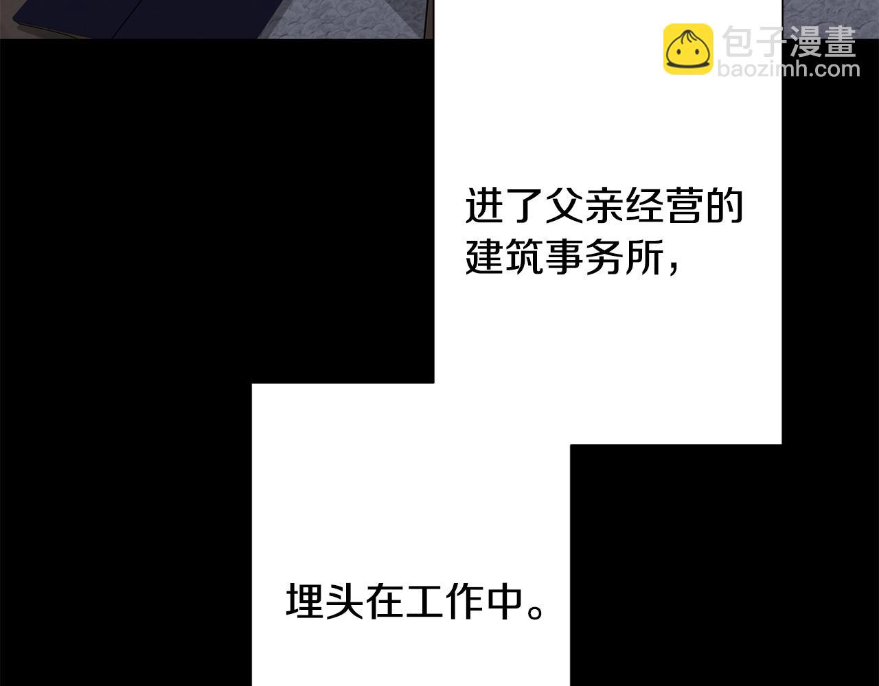 第65话 解开心扉(1/5)-第65话