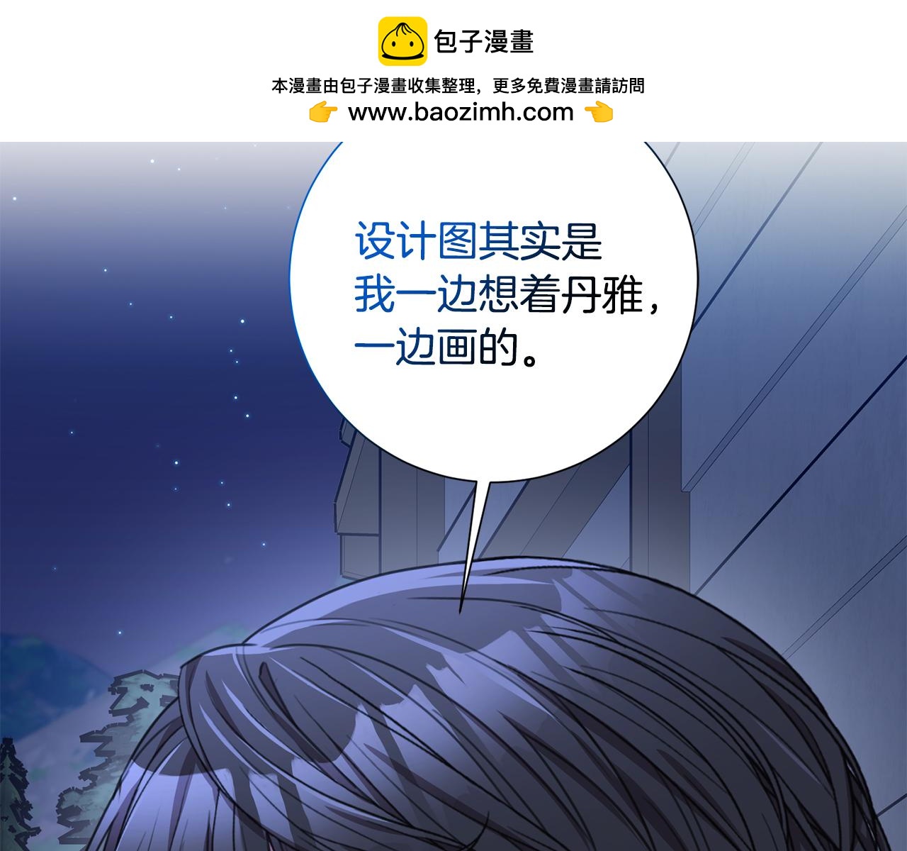 第65话 解开心扉(1/5)-第65话