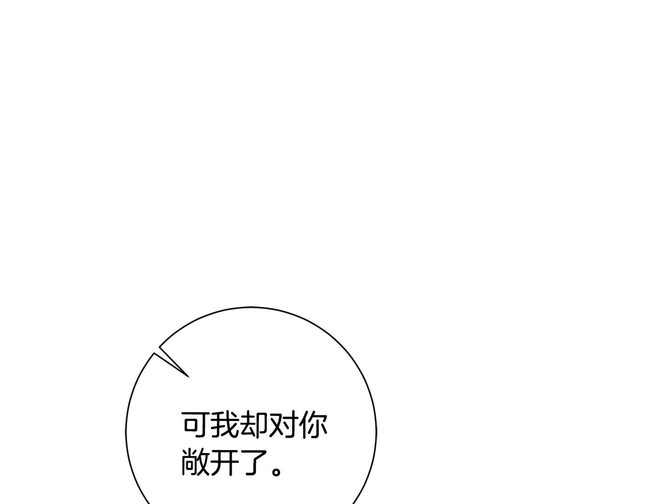 第65话 解开心扉(1/5)-第65话