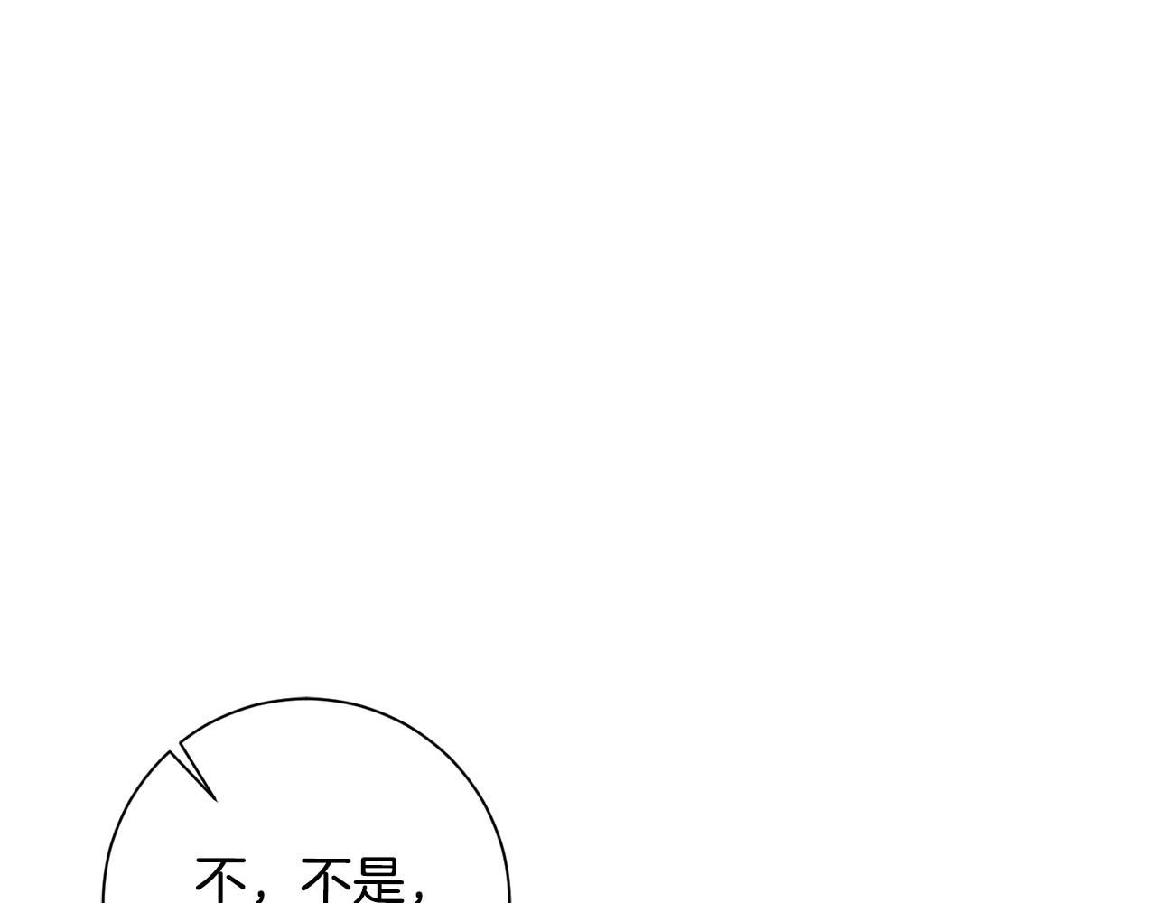 第67话 私人酒局(1/5)-第67话