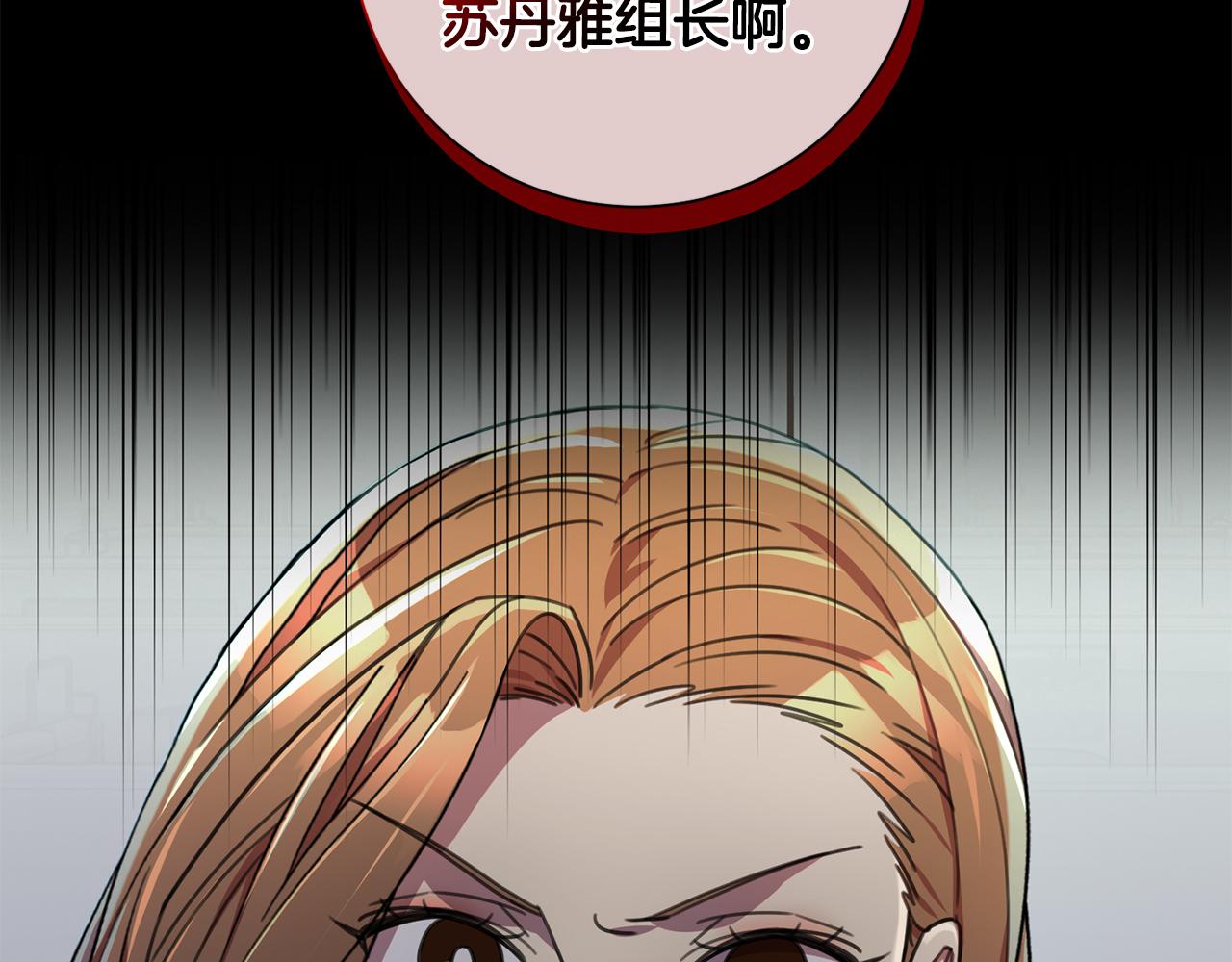 第67话 私人酒局(1/5)-第67话