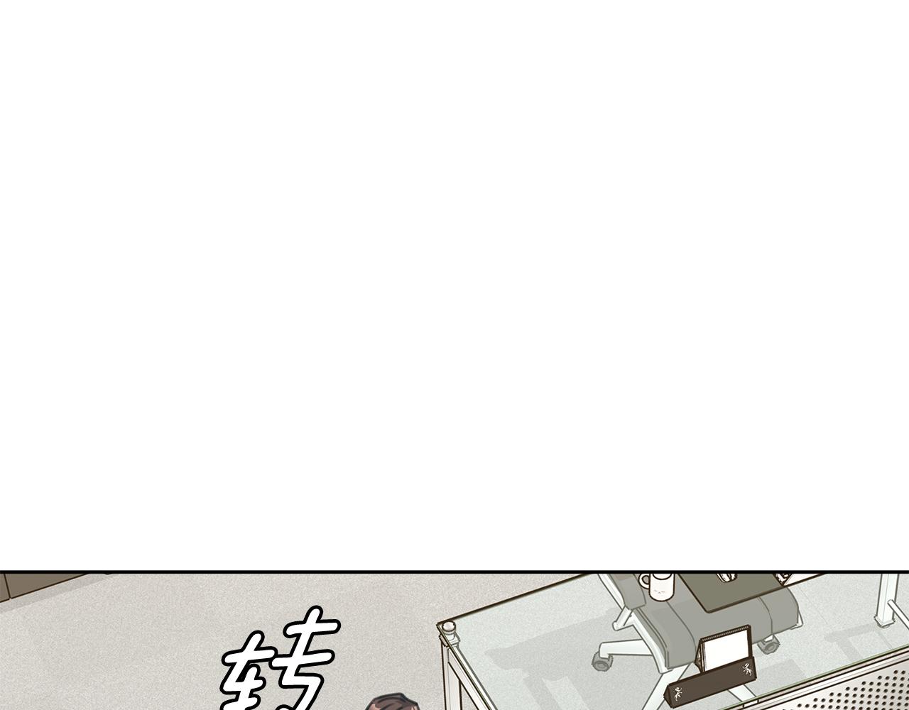 第67话 私人酒局(1/5)-第67话