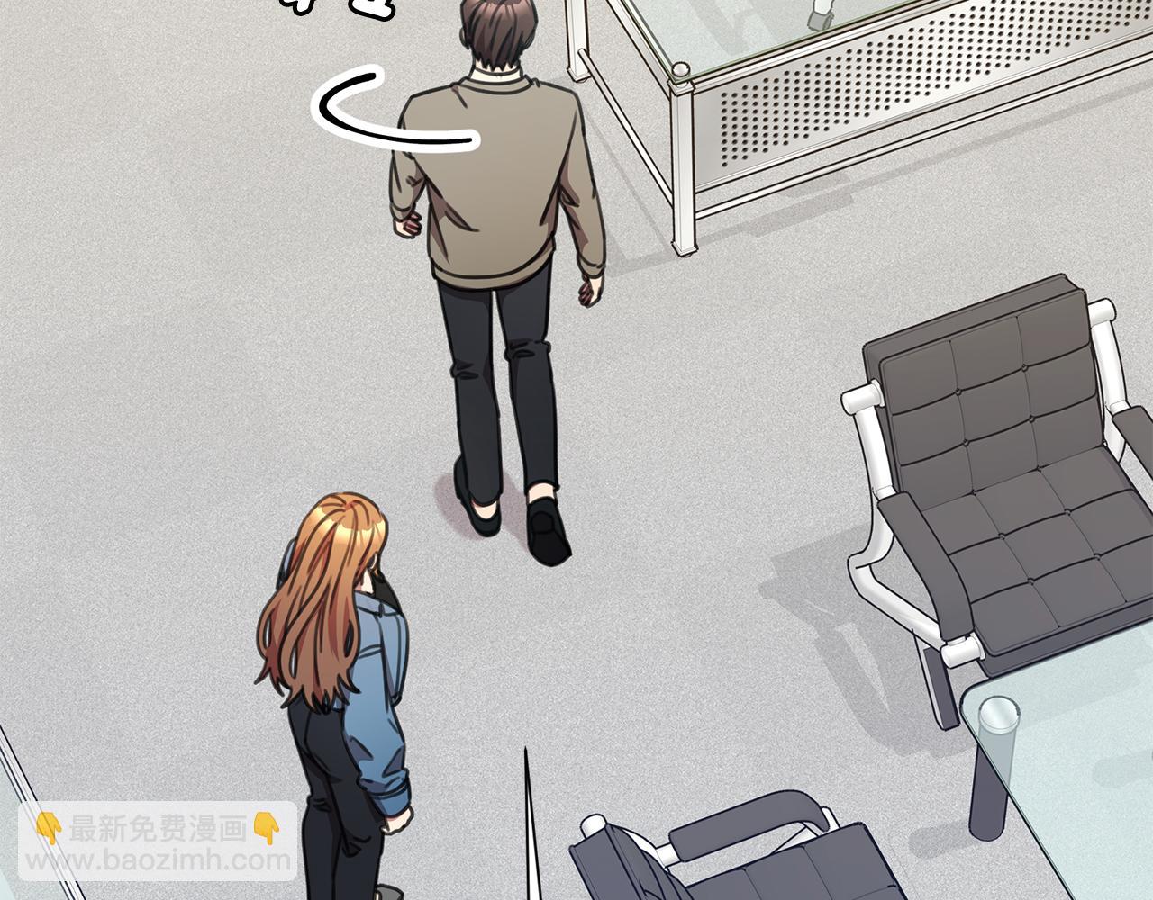 第67话 私人酒局(1/5)-第67话