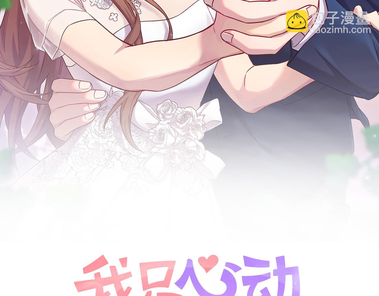 第67话 私人酒局(1/5)-第67话