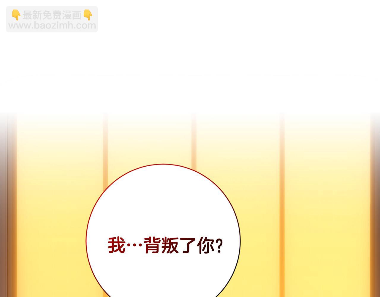 第69话 好想见你(1/6)-第69话