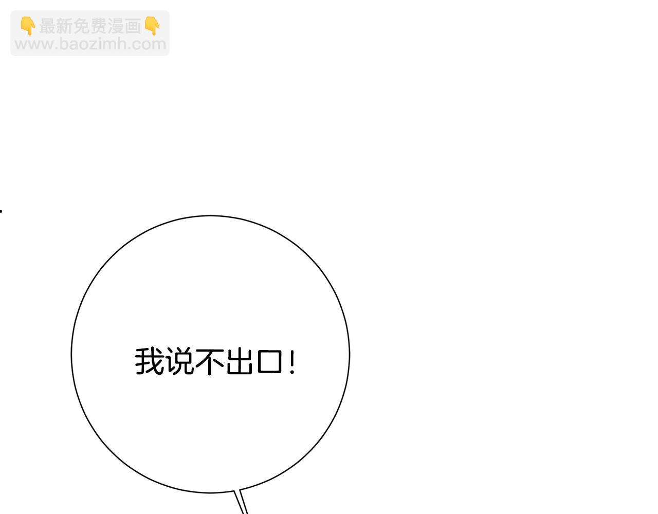 第69话 好想见你(1/6)-第69话