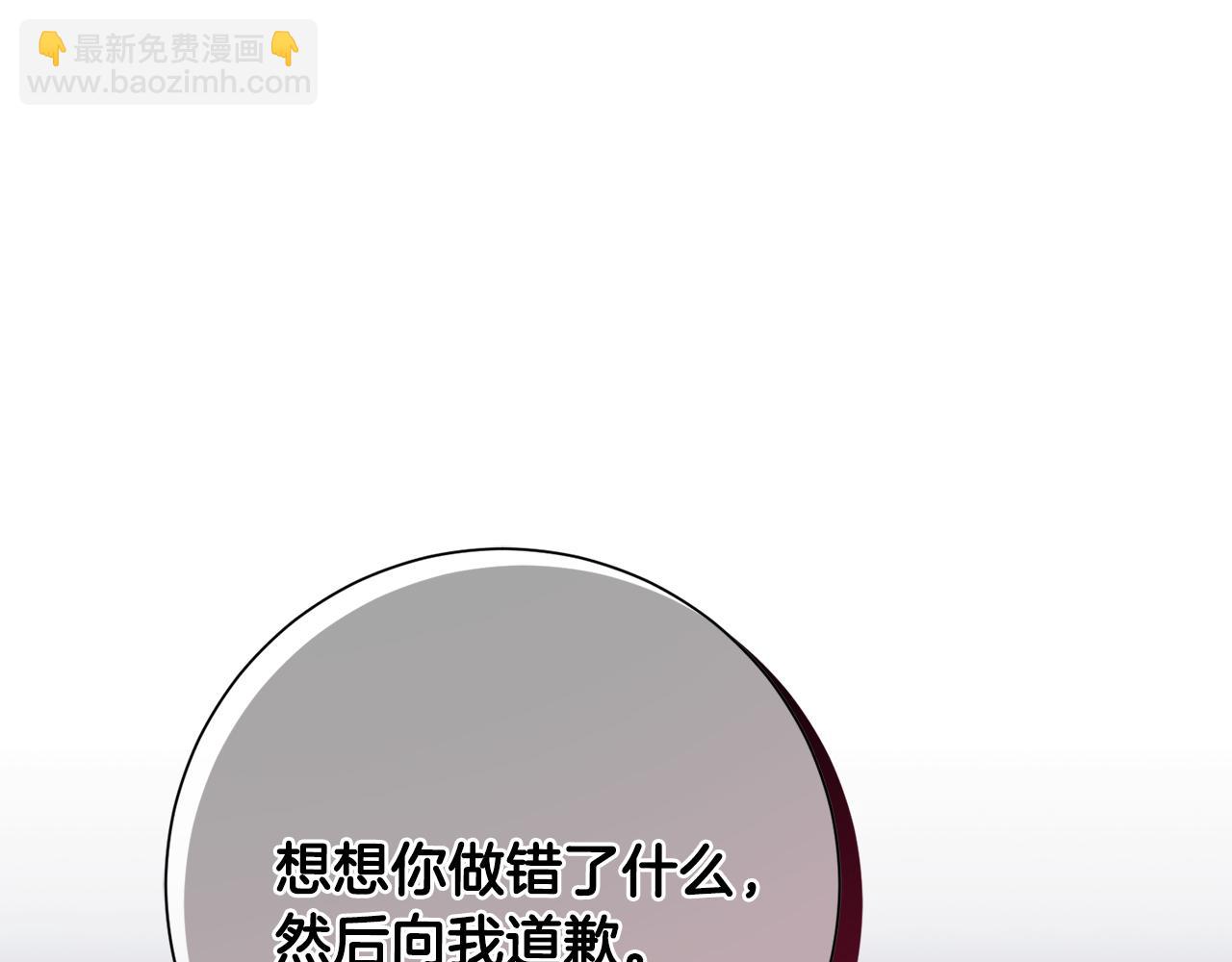 第69话 好想见你(1/6)-第69话