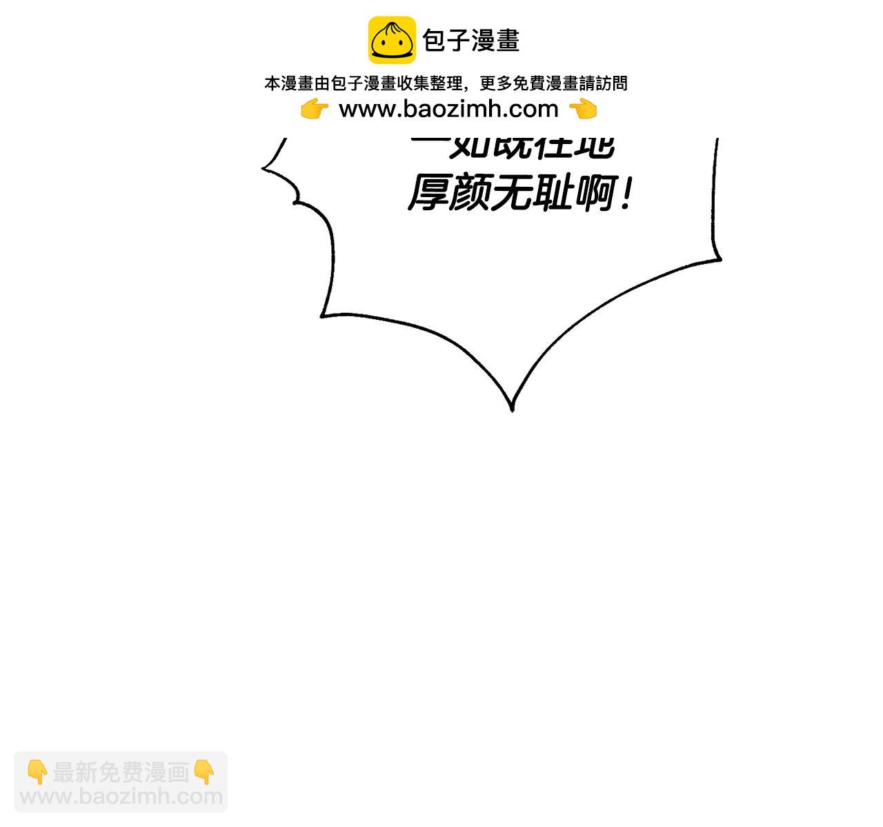 第69话 好想见你(1/6)-第69话