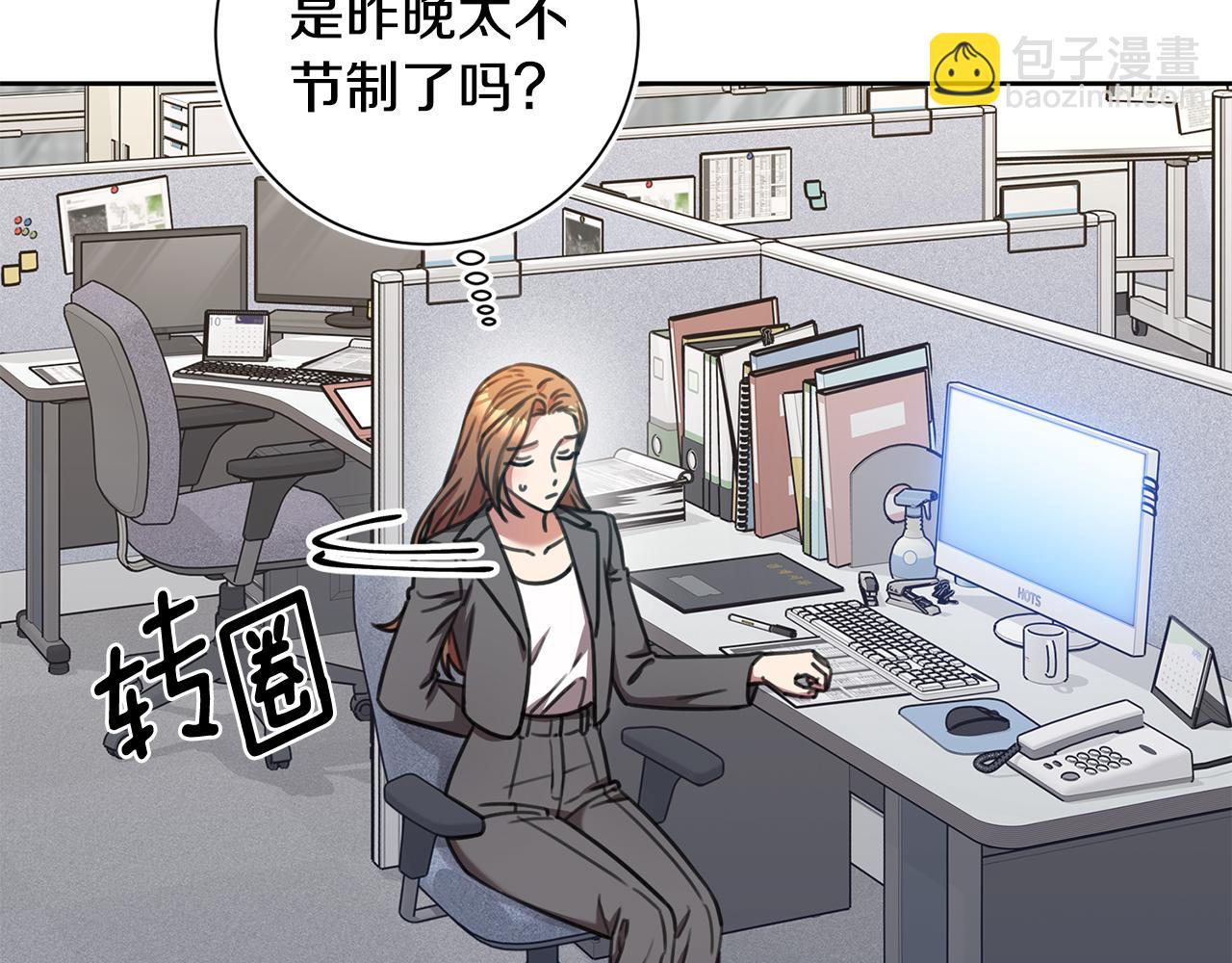 第71话 记忆偏差(1/5)-第71话