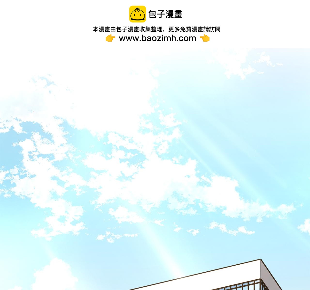 第71话 记忆偏差(1/5)-第71话