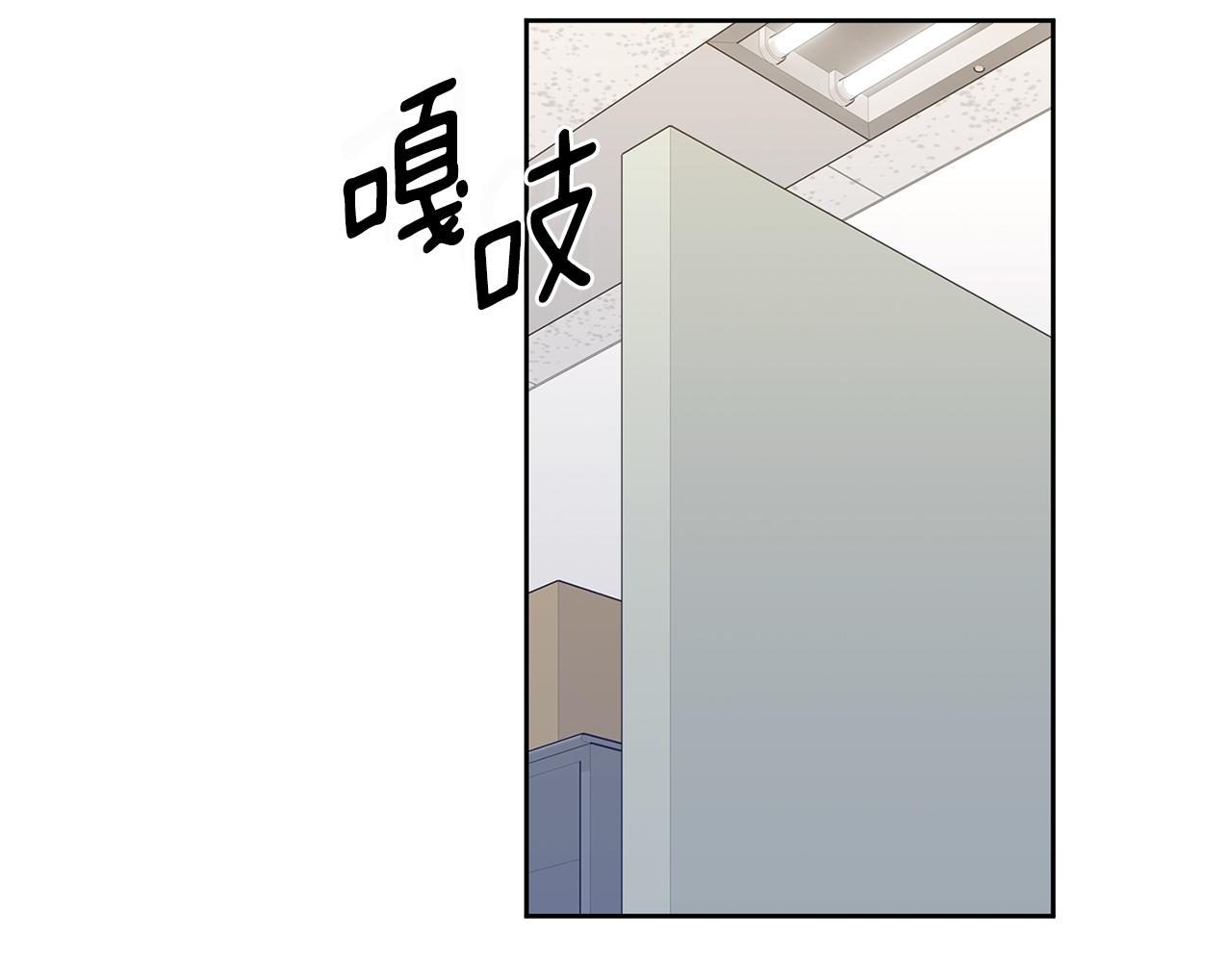 第71话 记忆偏差(1/5)-第71话