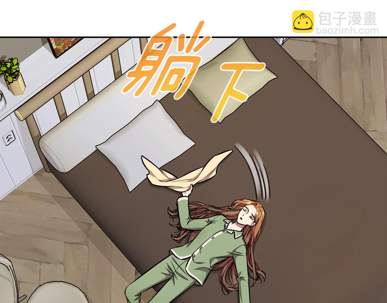 第73话 隐瞒真相(1/5)-第73话