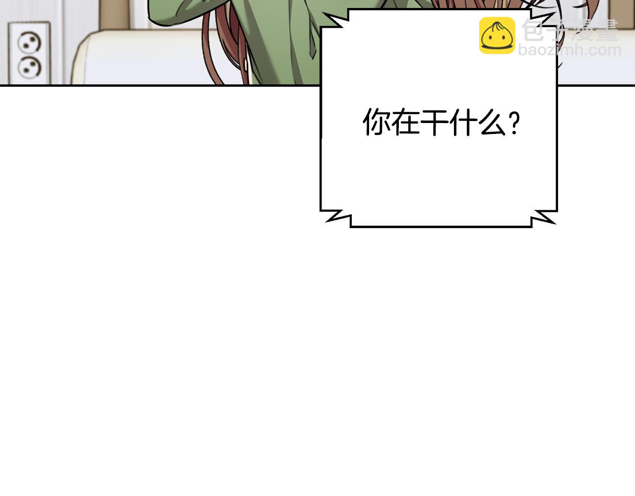 第73话 隐瞒真相(1/5)-第73话