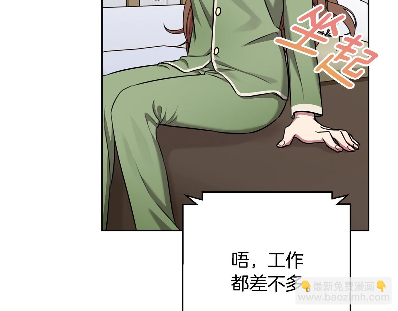 第73话 隐瞒真相(1/5)-第73话