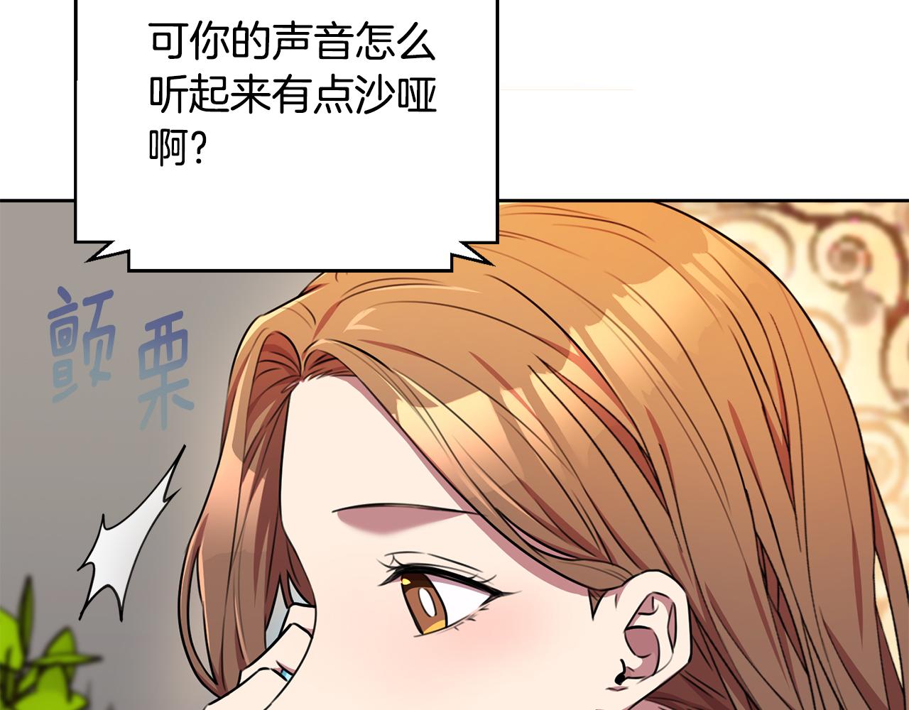 第73话 隐瞒真相(1/5)-第73话