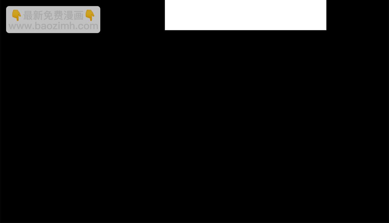 第75话 负责到底(1/4)-第75话