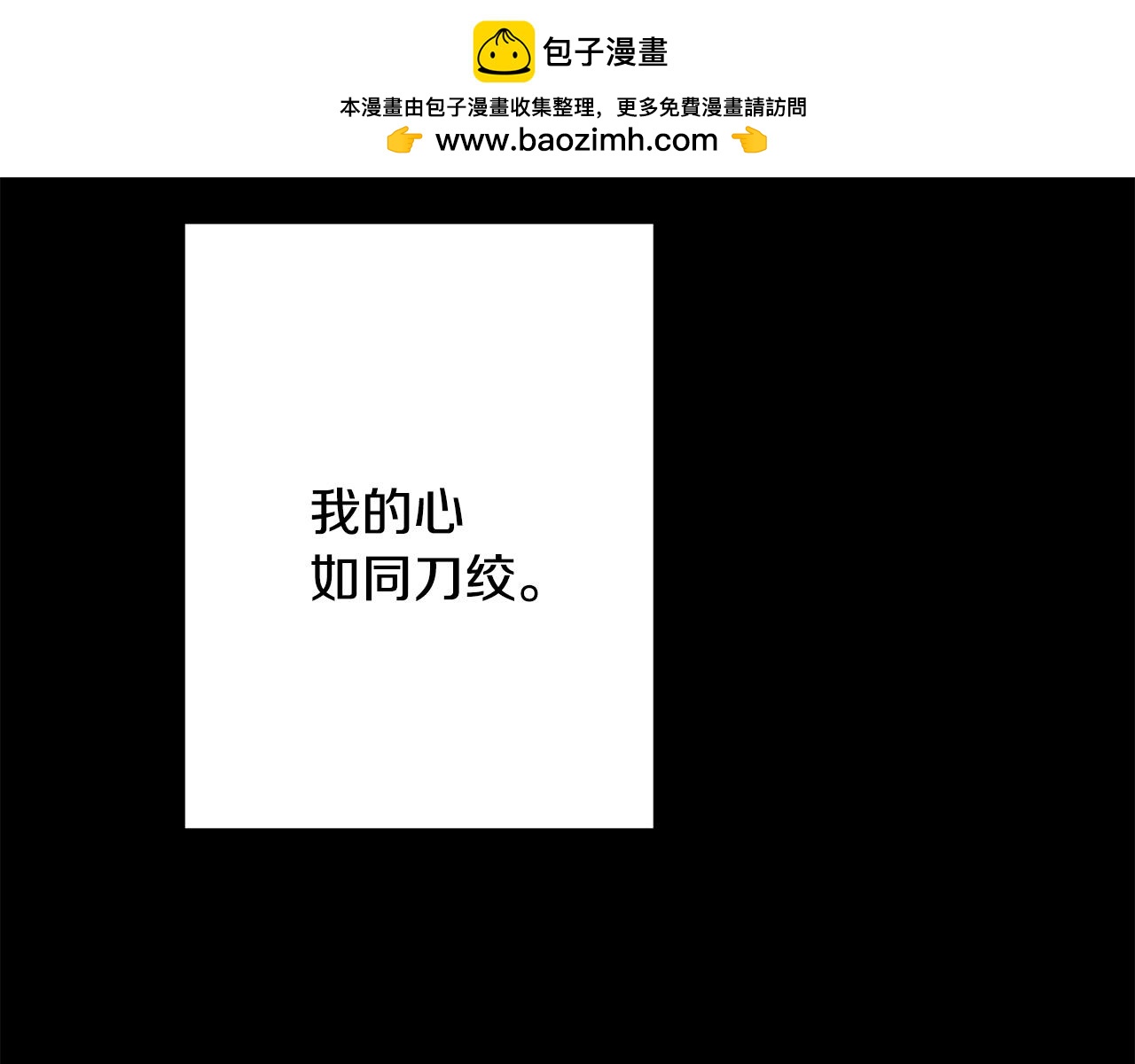 第75话 负责到底(1/4)-第75话