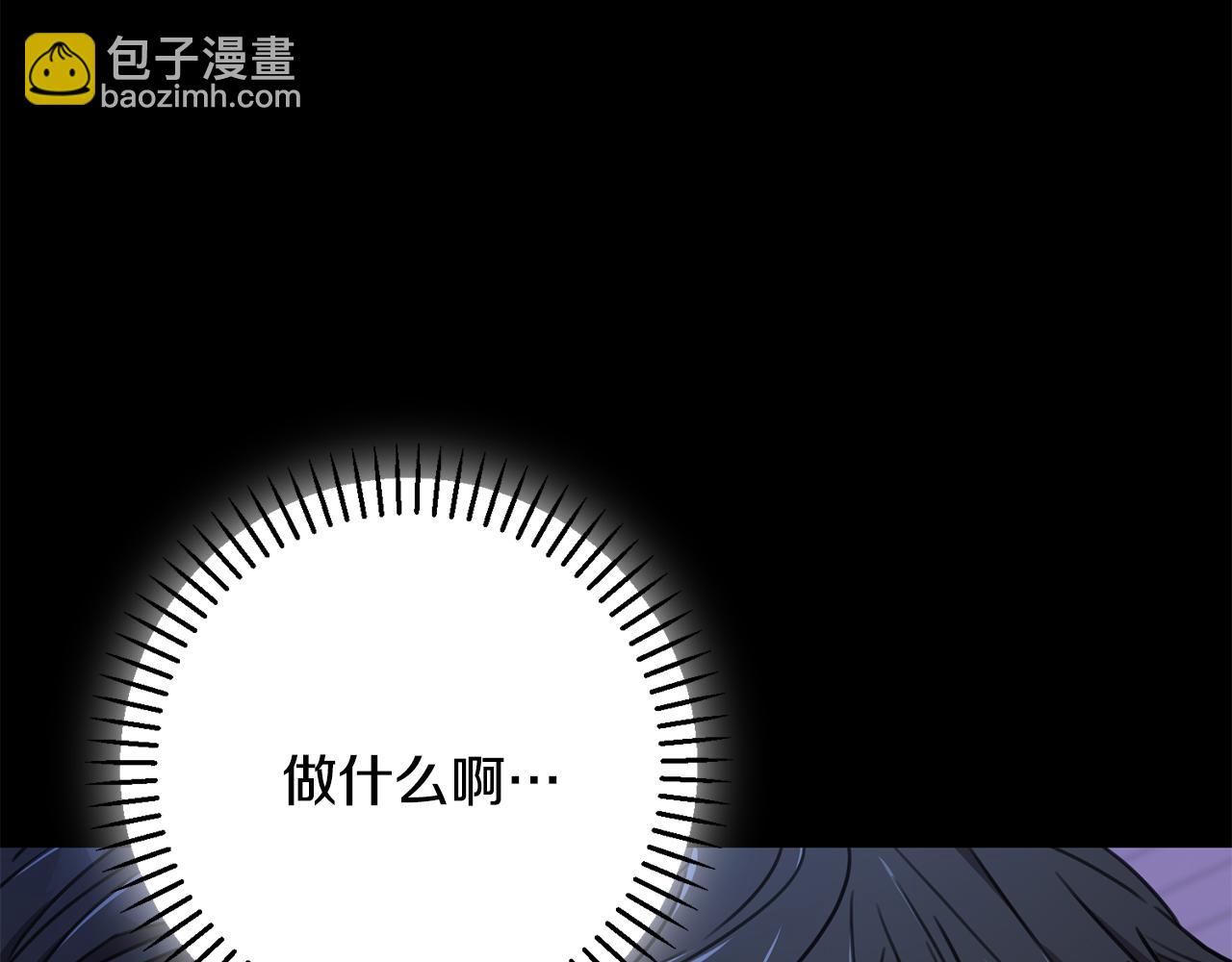 第75话 负责到底(1/4)-第75话