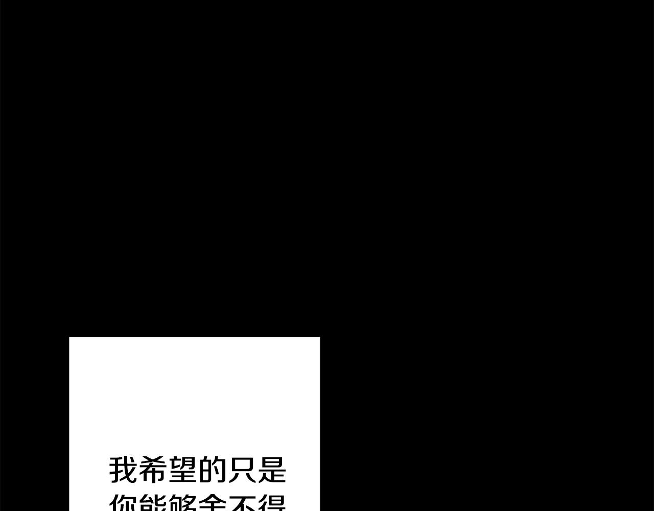 第75话 负责到底(1/4)-第75话