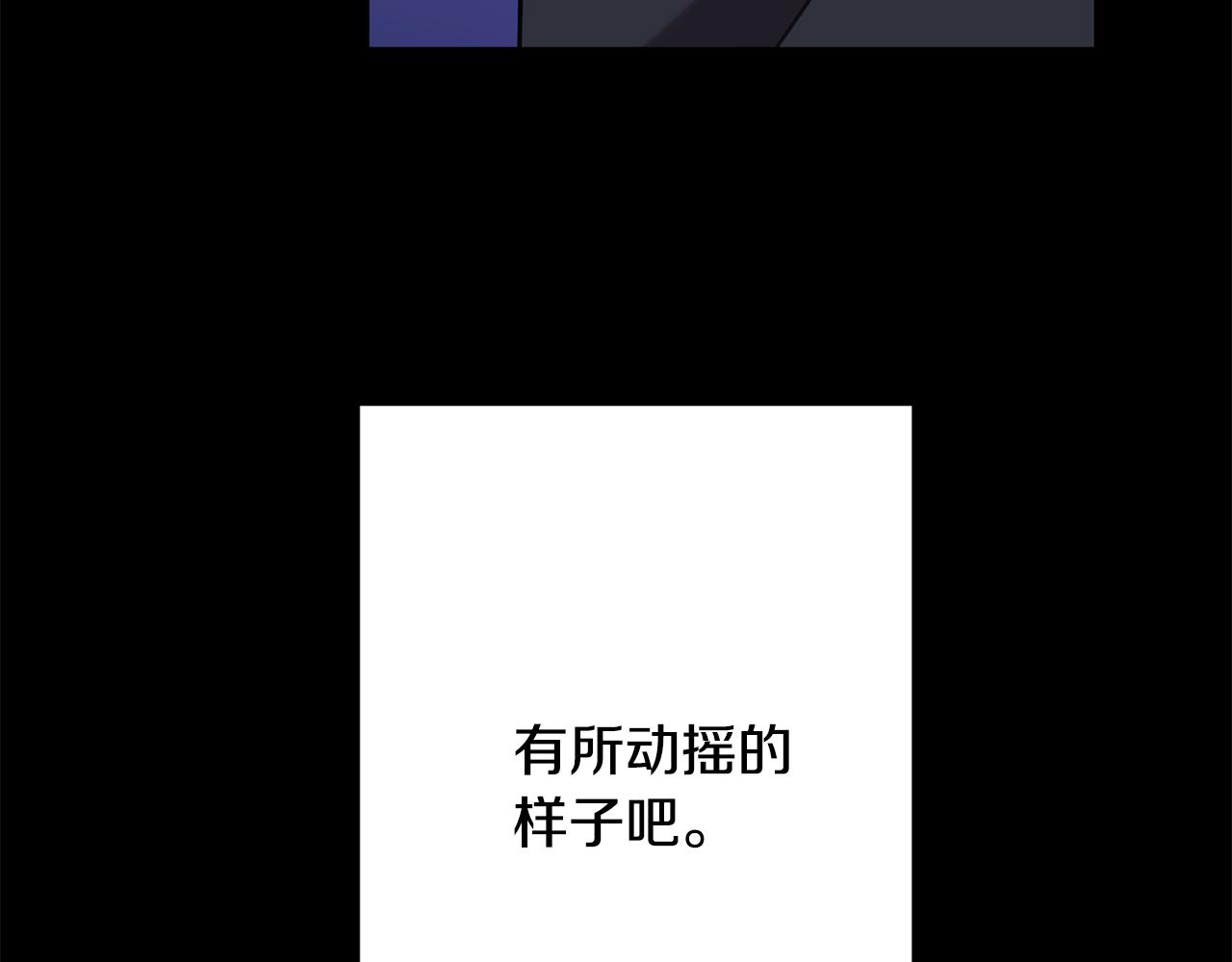 第75话 负责到底(1/4)-第75话