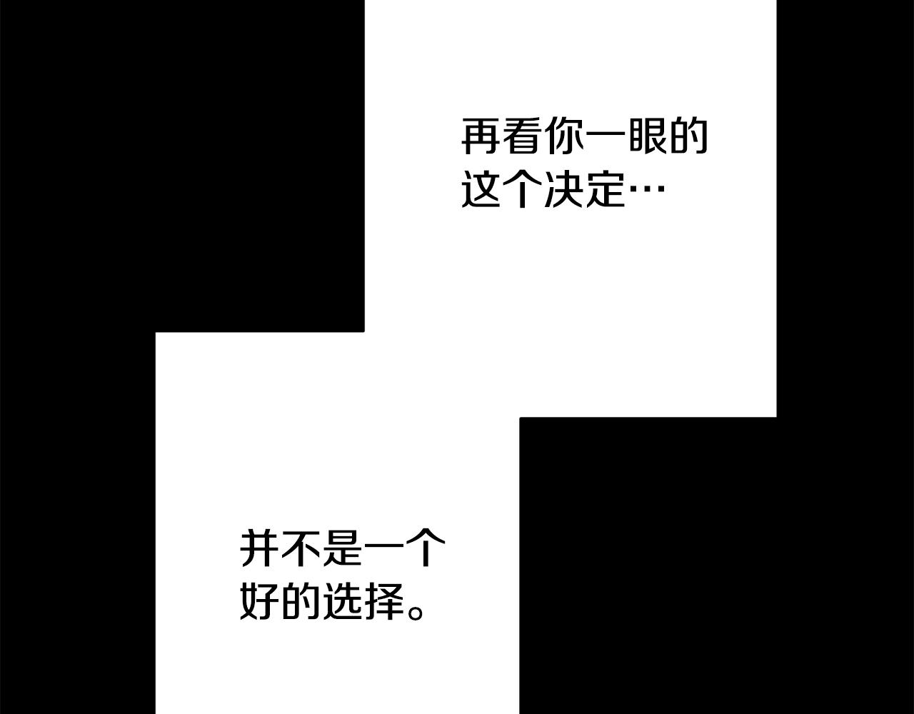 第75话 负责到底(1/4)-第75话