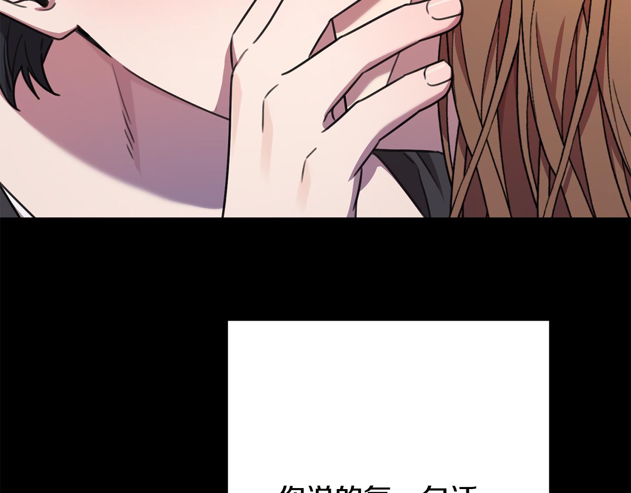 第75话 负责到底(1/4)-第75话