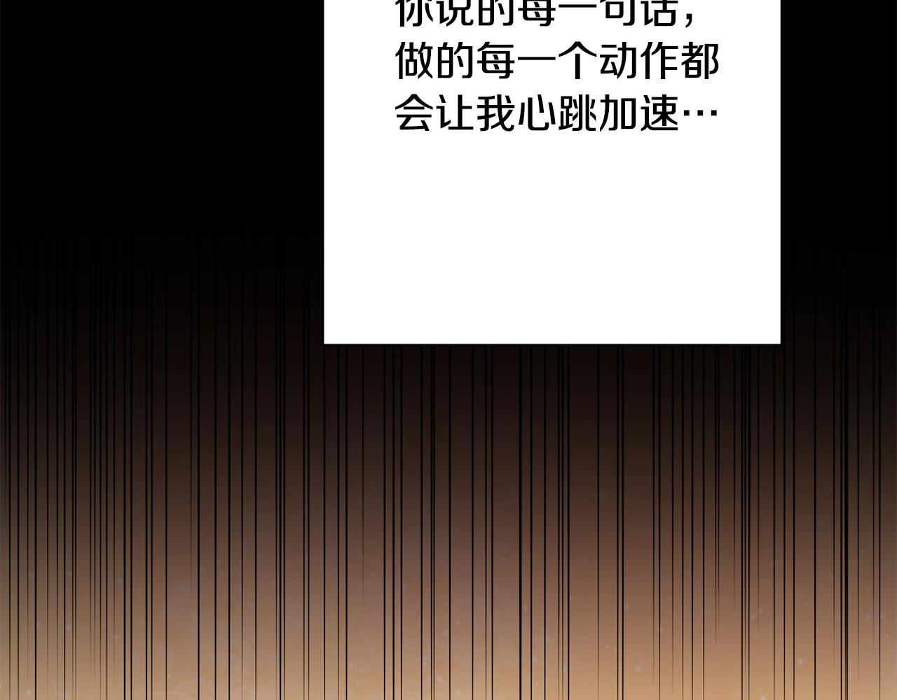 第75话 负责到底(1/4)-第75话