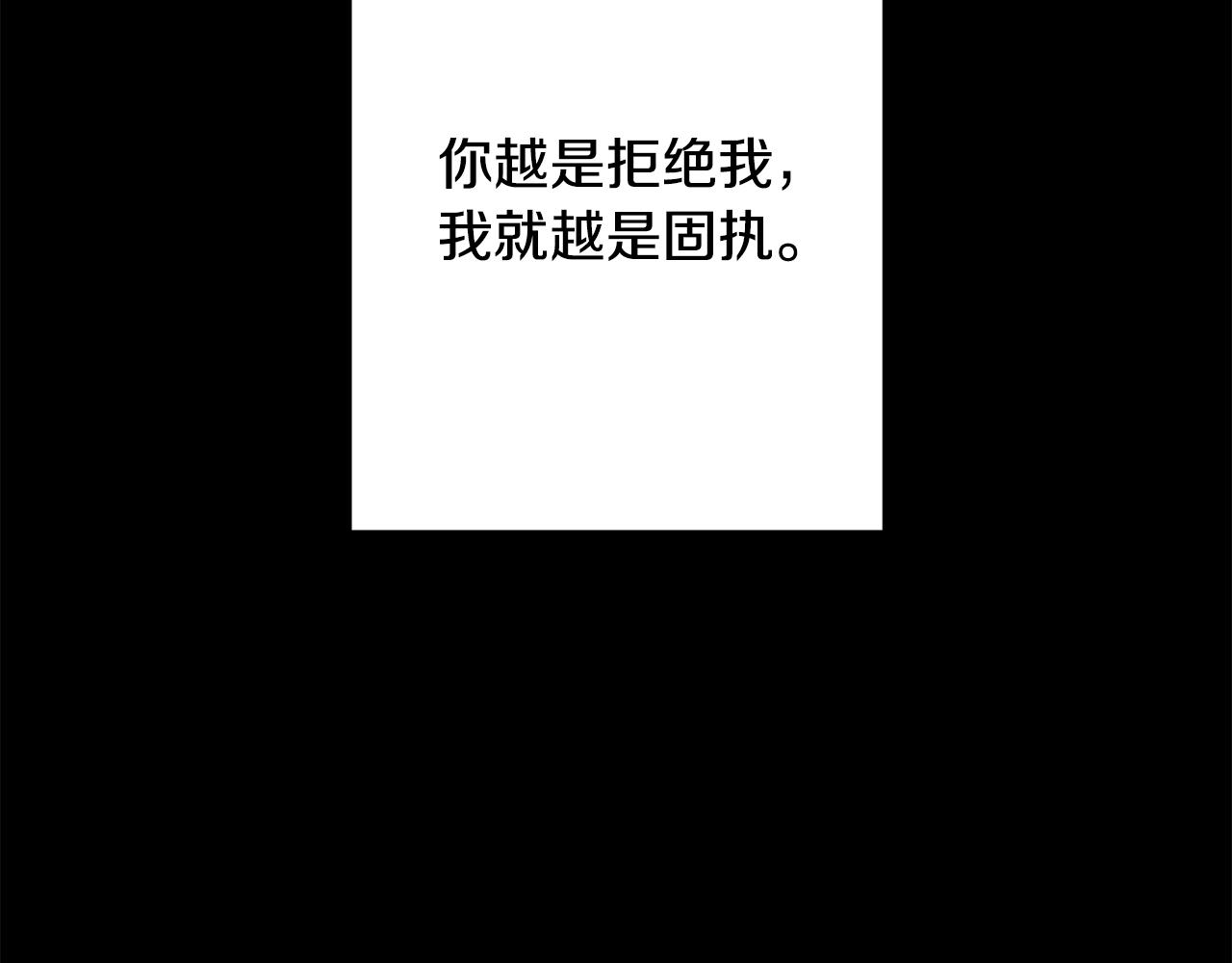 第77话 恶意报复(1/5)-第77话