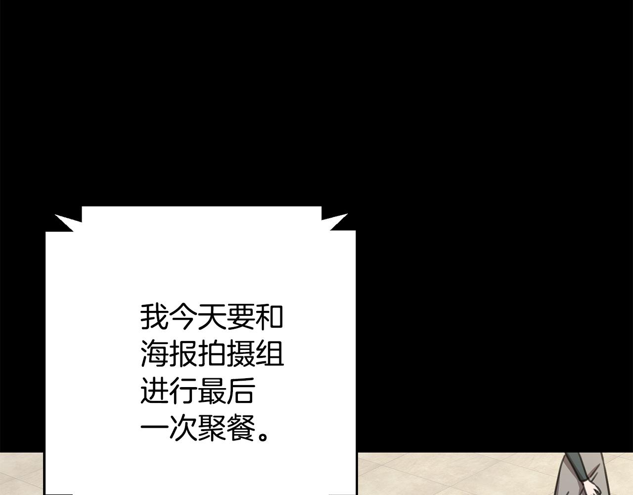 第77话 恶意报复(1/5)-第77话