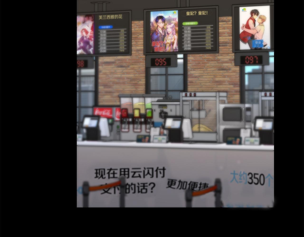 第77话 恶意报复(1/5)-第77话