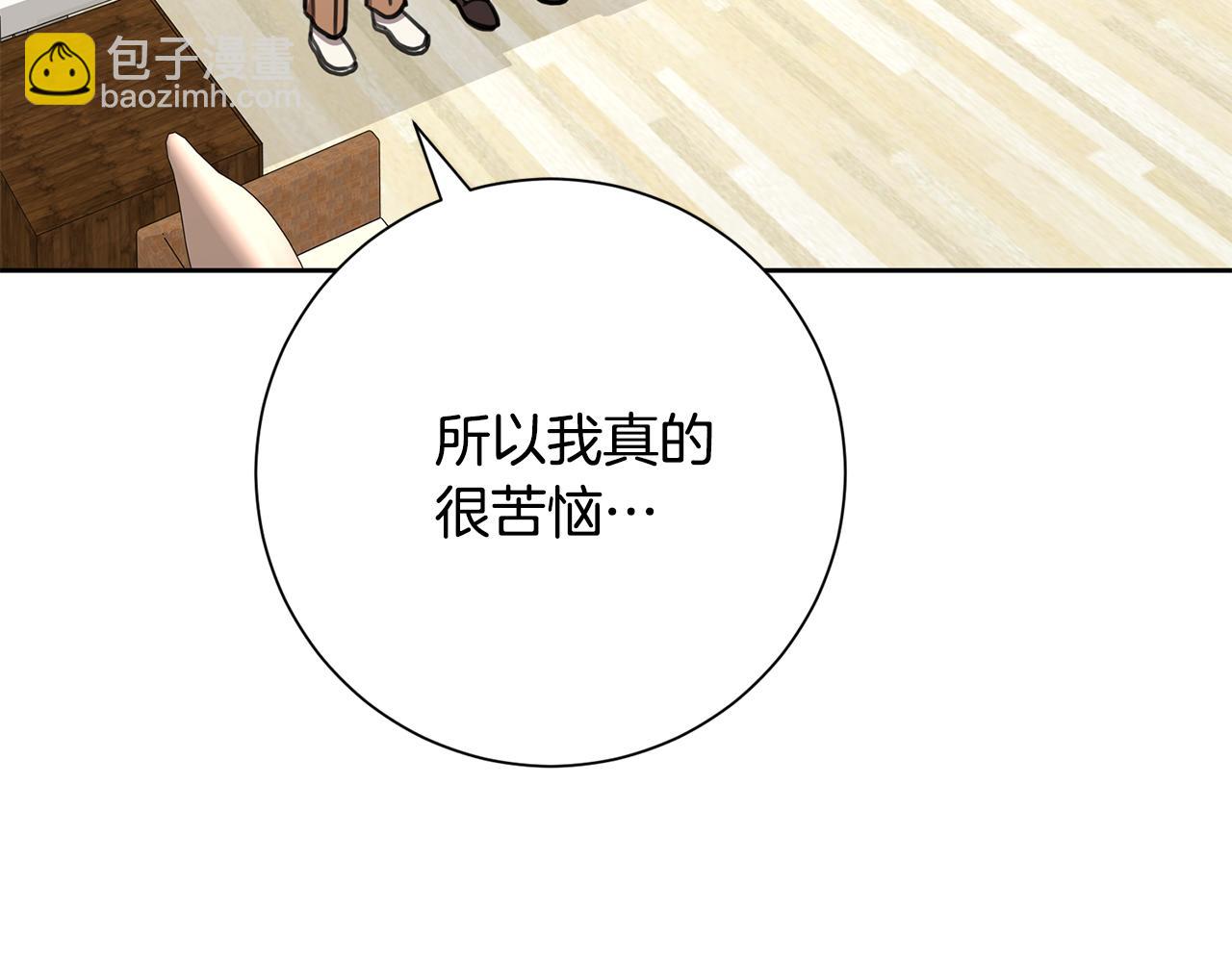 第79话 爱情的力量(1/5)-第79话