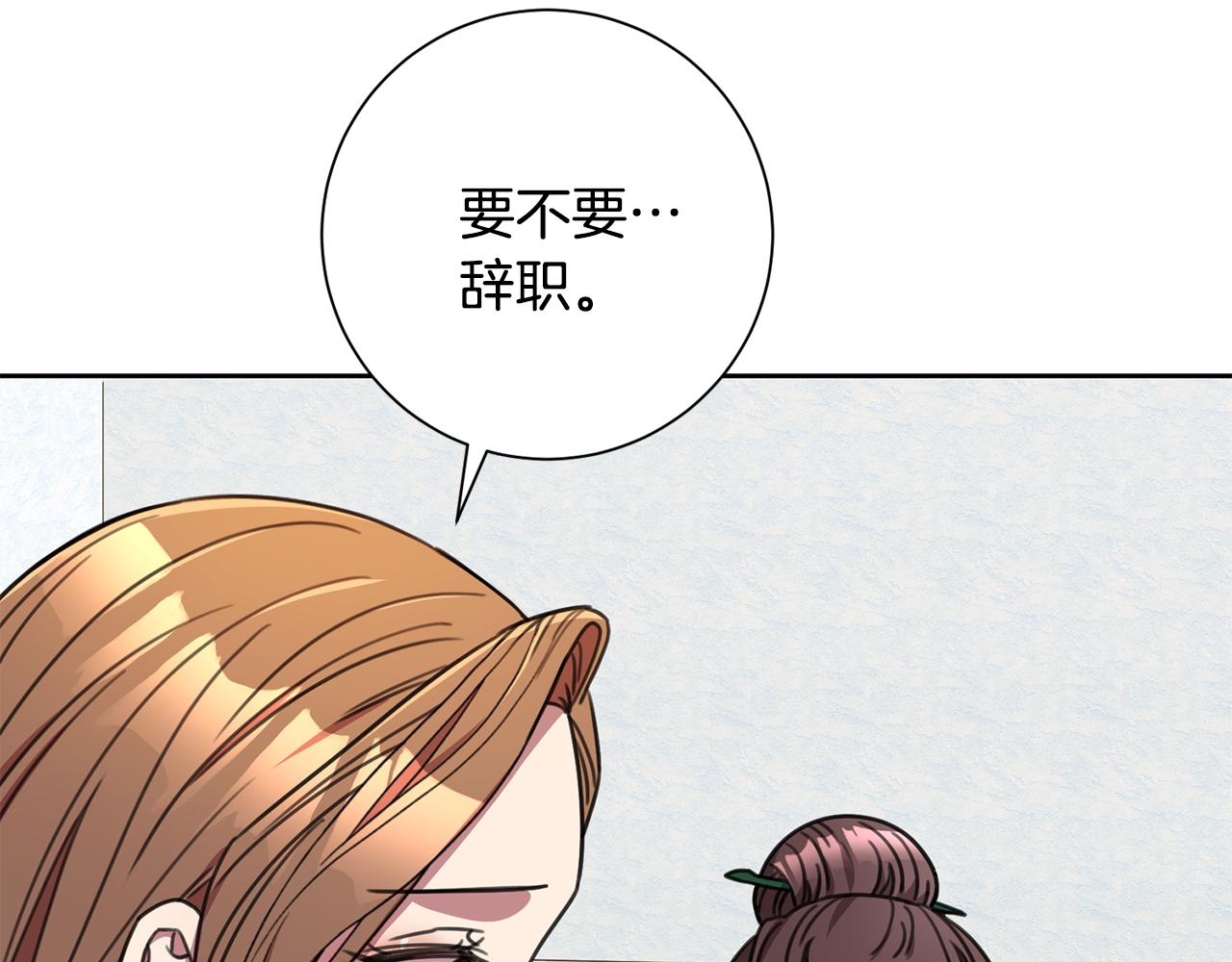 第79话 爱情的力量(1/5)-第79话