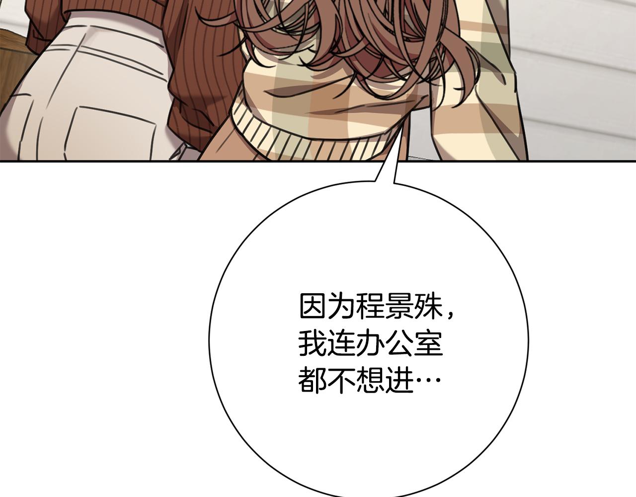 第79话 爱情的力量(1/5)-第79话