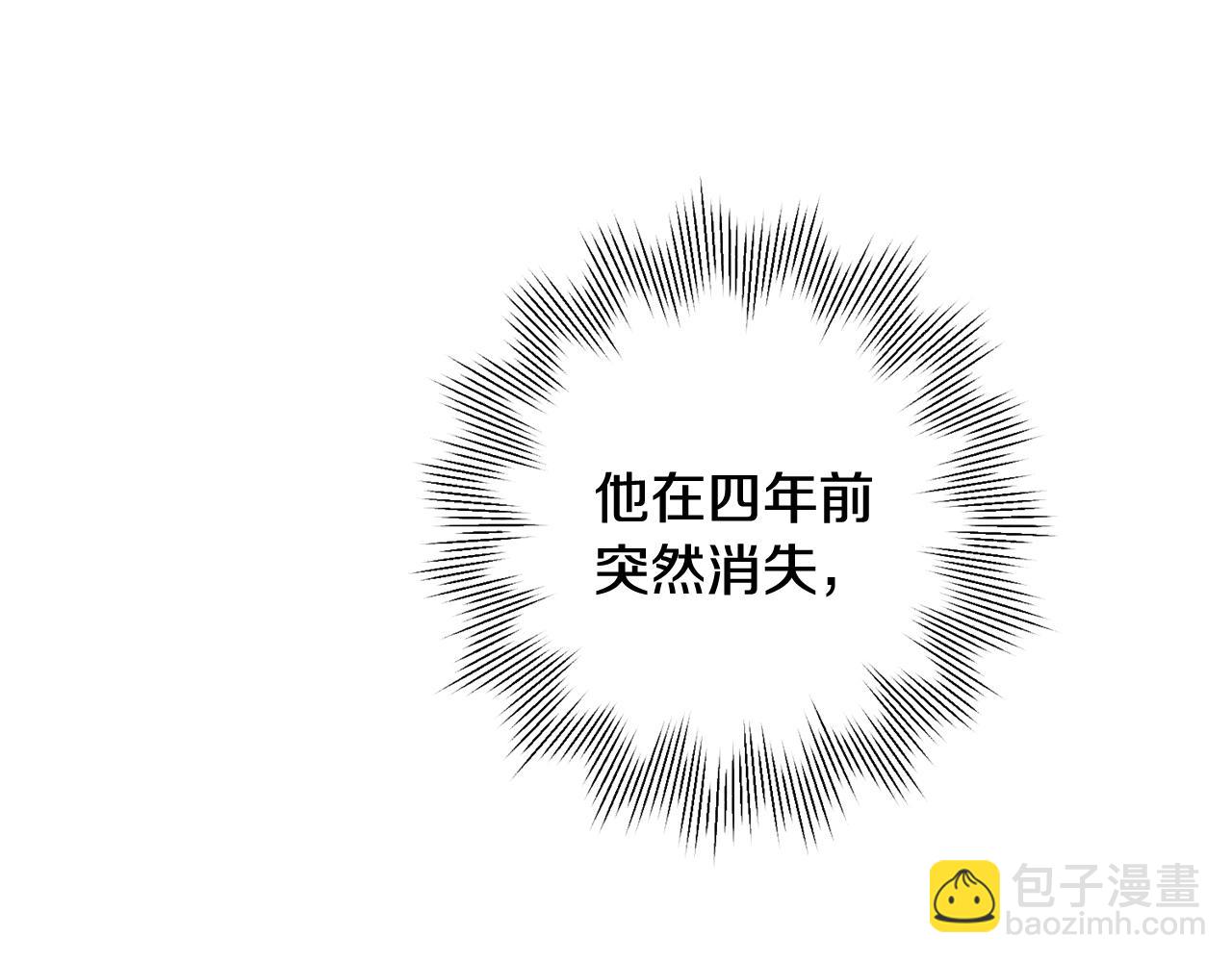 第9话 狠心拒绝(1/4)-第9话